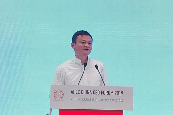 马云APEC现场发言:数字杭州的今天是很多城市的明天 MG视讯游戏官网