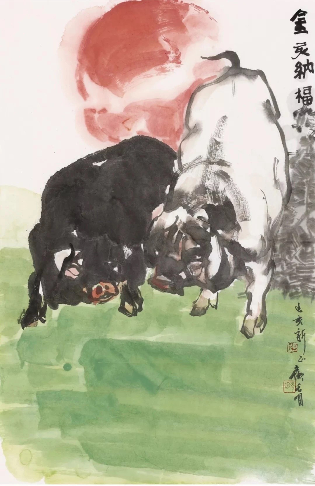 顾光明/己亥墨象—当代中国画笔墨百家学术观摩展