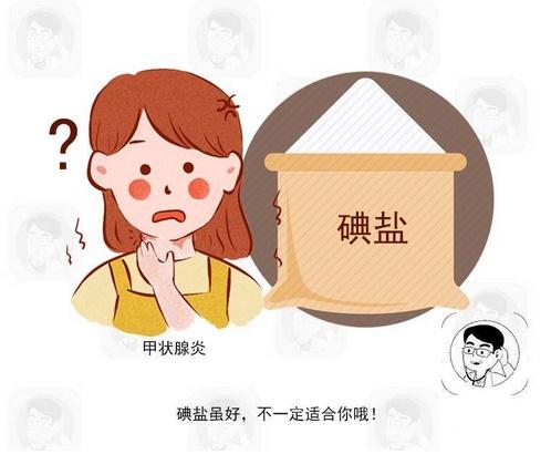 想要预防甲状腺癌,这3点不能缺少