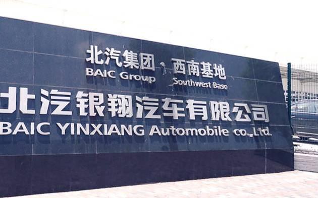 中国汽车品牌开启洗牌模式,这几家“吊车尾”生死未卜 sbf胜博发网站