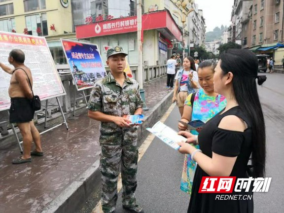 古丈:征兵宣传活动如火如荼__凤凰网
