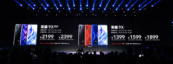 荣耀发布9X系列新机: 配备麒麟810处理器,起售价1399元 亚博pp电子
