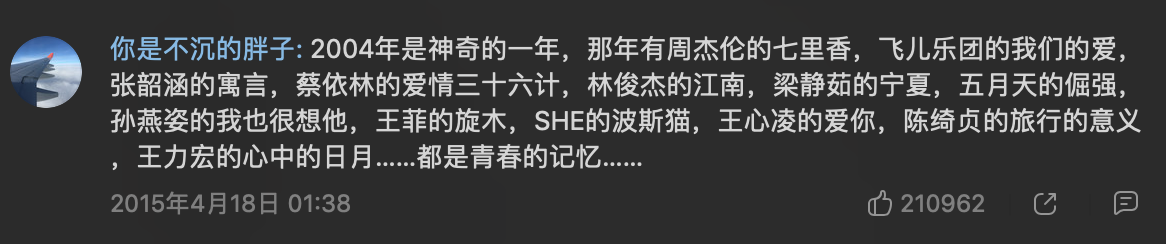 蔡徐坤不过是两代人的情绪出口