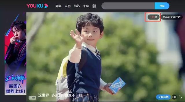 中国视频网站的鼻祖，如今被资本冲进了下水道