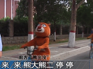 327_244gif 动态图 动图