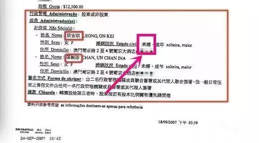 赌王四房梁安琪一路逆袭上位,母亲强势霸道子女质量却双商堪忧