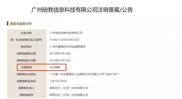 拍下巴菲特午餐并鸽了他的孙宇晨，其实可能是被控制出境了
