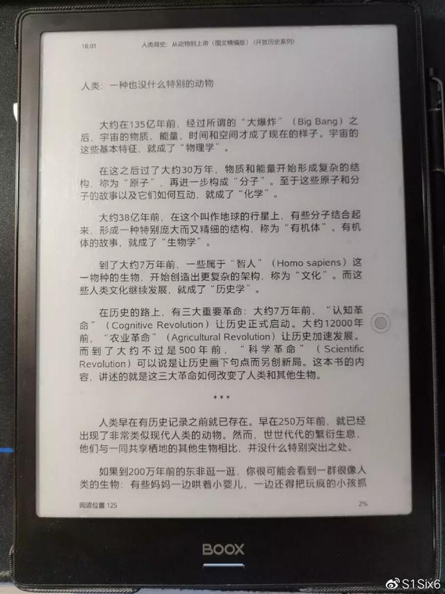 大神在BOOX电纸书上进行“Kindle”APP优化后,效果很惊艳