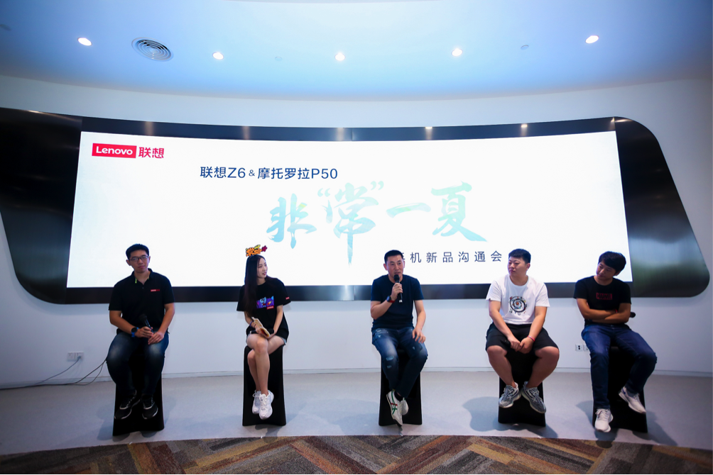 掌柜常程爆料5G手机发展趋势，联想发布Z6&摩托罗拉p50新机 | 钛快讯