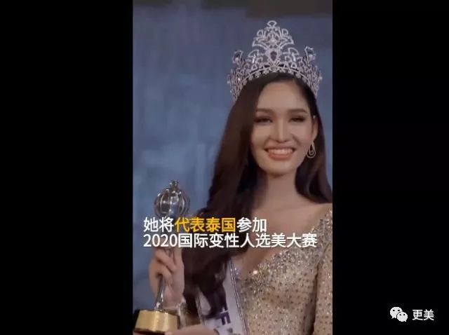 人妖选美冠军美过baby、来中国狂吸金,真不给女人留活路!