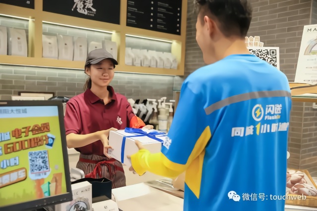 闪送签约周杰伦为代言人并明确定位：一对一急送 拒绝拼单