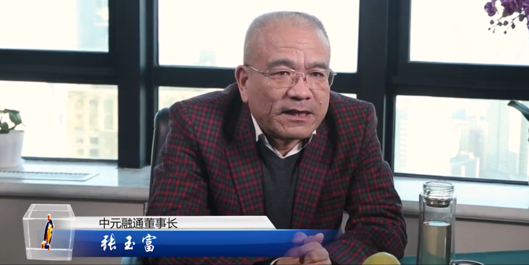辽宁首富0元拿下上市公司,曾是超级牛散,救助甘肃首富