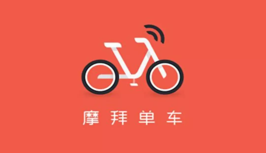 摩拜单车再次涨价,深圳上海两地均受影响 皇家娱乐live012