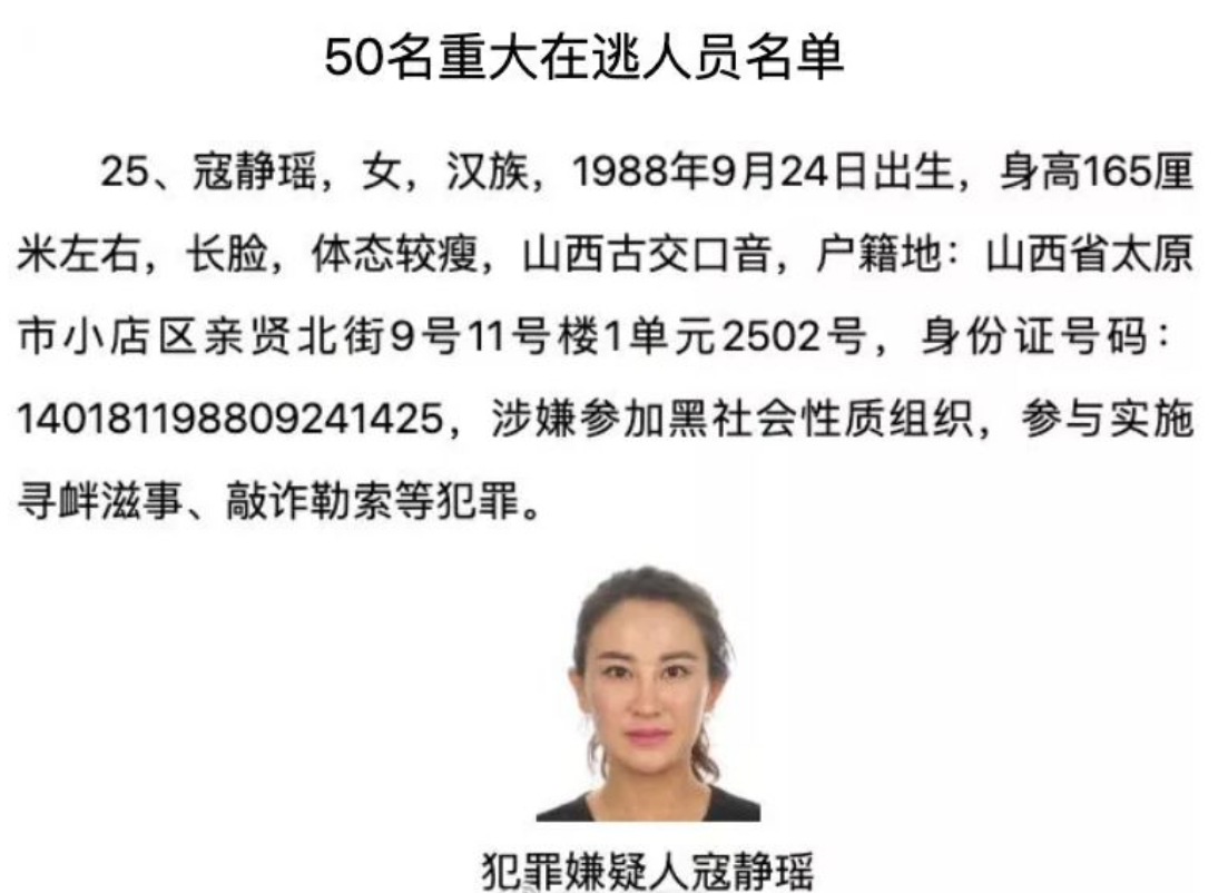 首富耿建平拿12台悍马迎娶,寇静瑶终究逃不过制裁