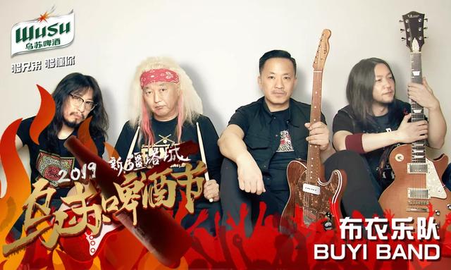 2019年乌苏啤酒节全阵容攻略曝光,激情点燃新疆乌苏夜空