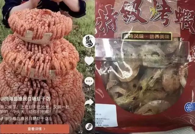 疯狂的直播电商：卖惨、卖良心、卖假货！有人1小时赚1辆奔驰
