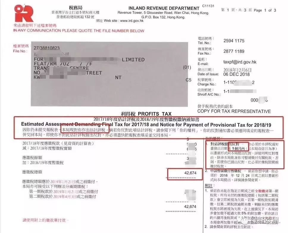 个人境外账户怎么开_个人在境内开境外账户_个人如何开香港账户