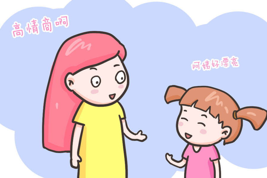 如果你家娃身上有这四个特征,说明情商很高,长大后也会有所作为 老葡京开户官网
