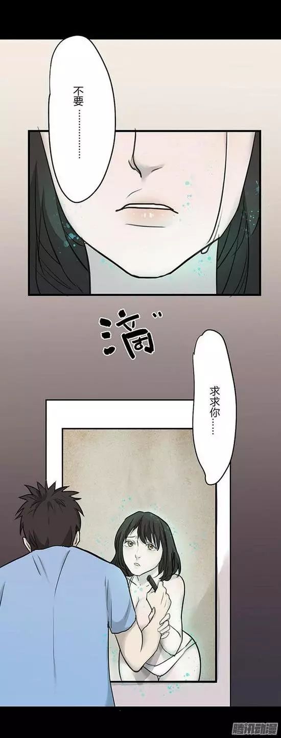 《绝对零度》系列的漫画可以在公众号对话框输入"绝对零度"获取!