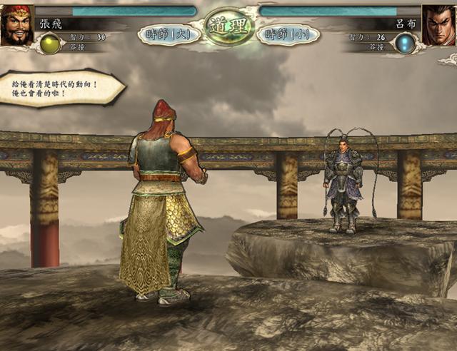 三国志11:游戏里的爆笑场景,张飞舌战吕布你见过吗?