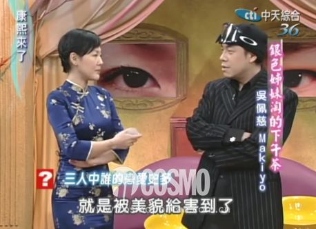 错也要错到底的吴佩慈