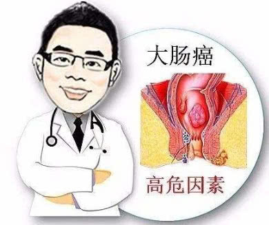 如何预防大肠癌? pp电子游戏