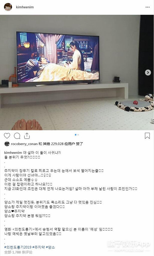 看他追剧，比看剧有意思多了…