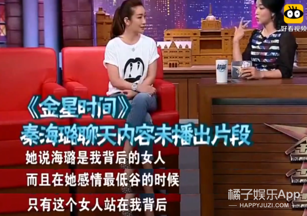 昨天还在嘲她情商低呢，今天又全夸她了？