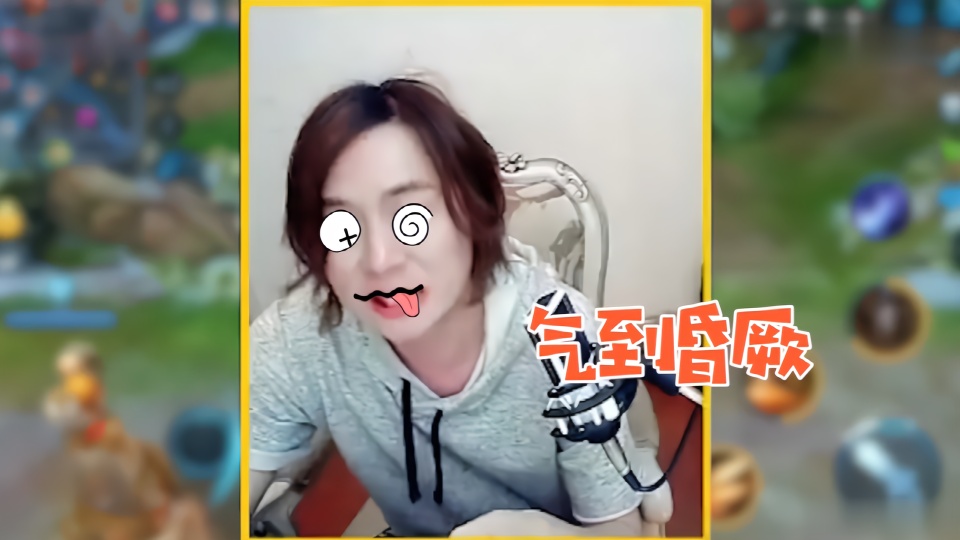 王者荣耀 大仙极限逃生失败系列