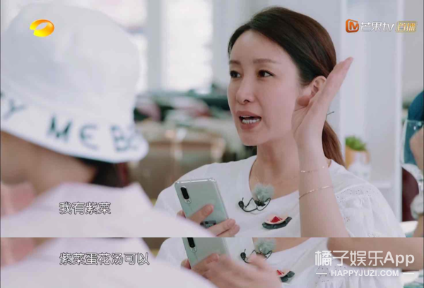 昨天还在嘲她情商低呢，今天又全夸她了？
