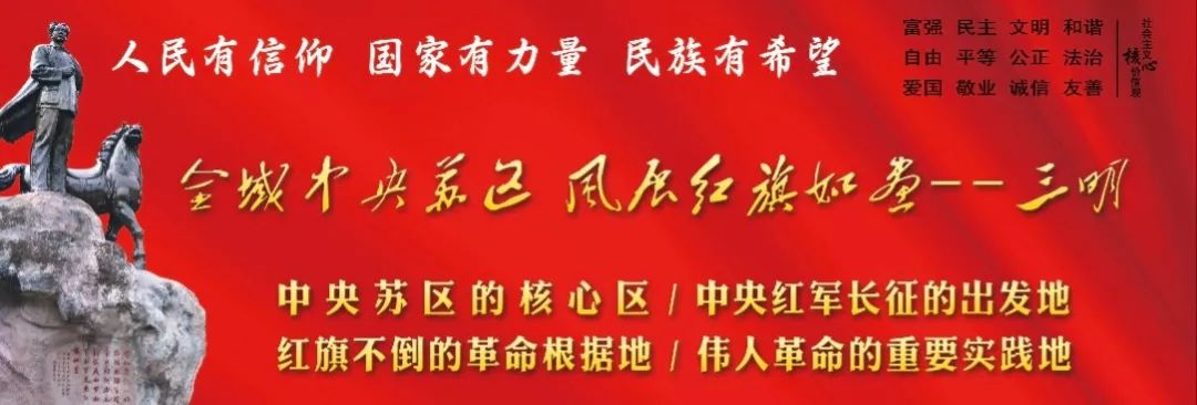 定了 - 福建省垃圾管理条例明年元旦施行!这些行为不可有… 万博体育app