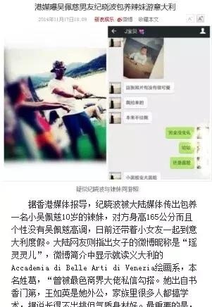 生再多也进不了豪门，她的爱情被全世界看笑话…