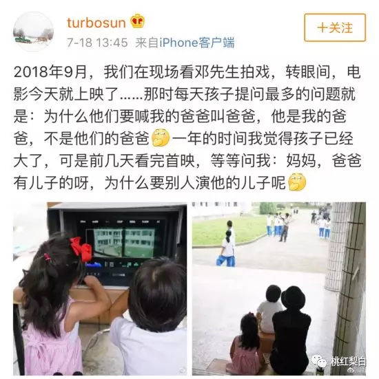 被冤枉坐牢被儿子误解，邓超这次太让人心疼了！