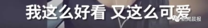 网红假照翻车！花10万才能见一面的萝莉主播，竟是58岁大妈？