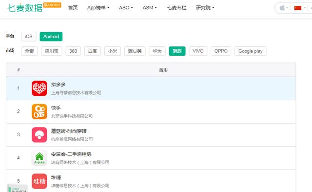 什么情况？小红书被下架
