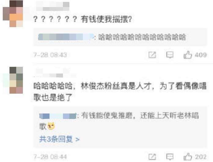 粉丝包大摆锤看林俊杰演唱会，网友：实力追星，是个人才