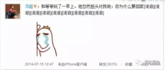 被冤枉坐牢被儿子误解，邓超这次太让人心疼了！