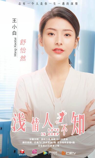 8 王小白.jpg