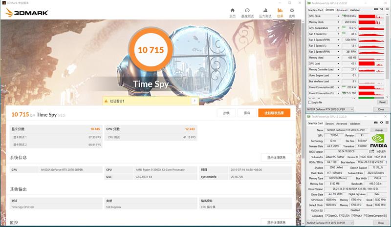 索泰非公RTX 2060/2070 Super评测：低温低噪音的典范