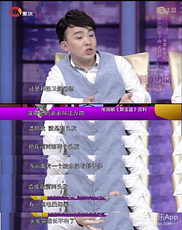 淘气包马小跳结局了,天线宝宝都有孩子了,我们真的老了…