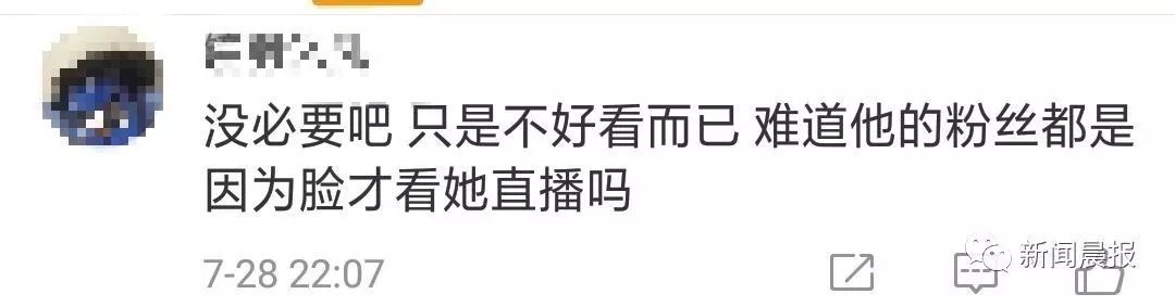 网红假照翻车！花10万才能见一面的萝莉主播，竟是58岁大妈？