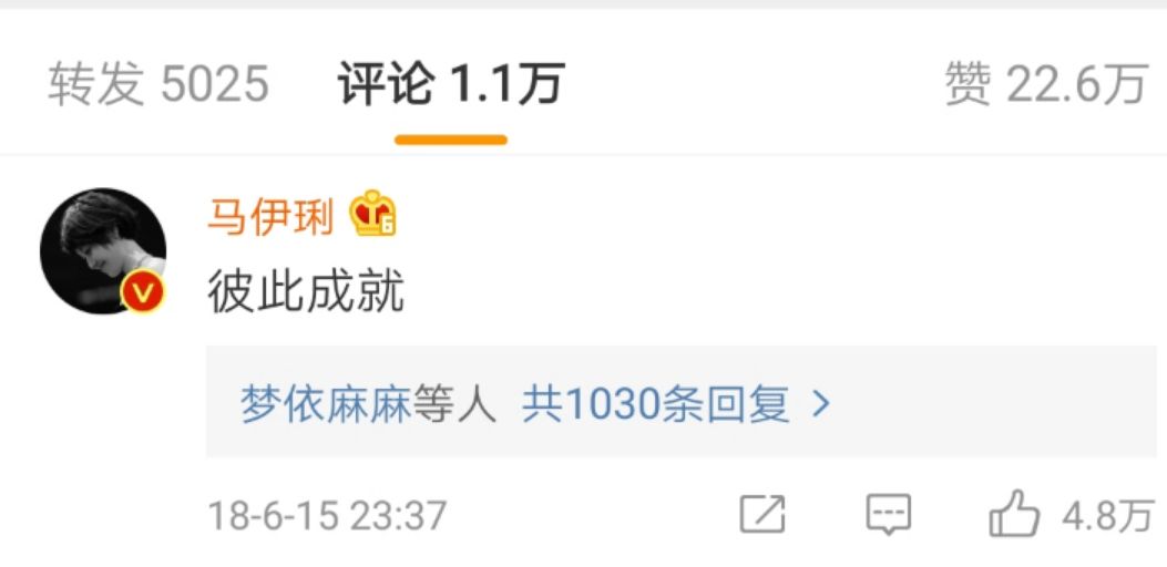 一别两宽的文章马伊琍，这是我见过的最完美的离婚了