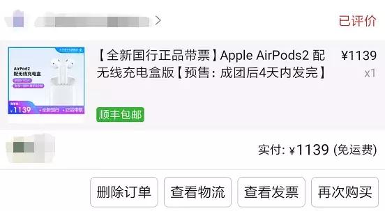 破产倒闭的公司背后，怎么就成了羊毛党的真香狂欢？
