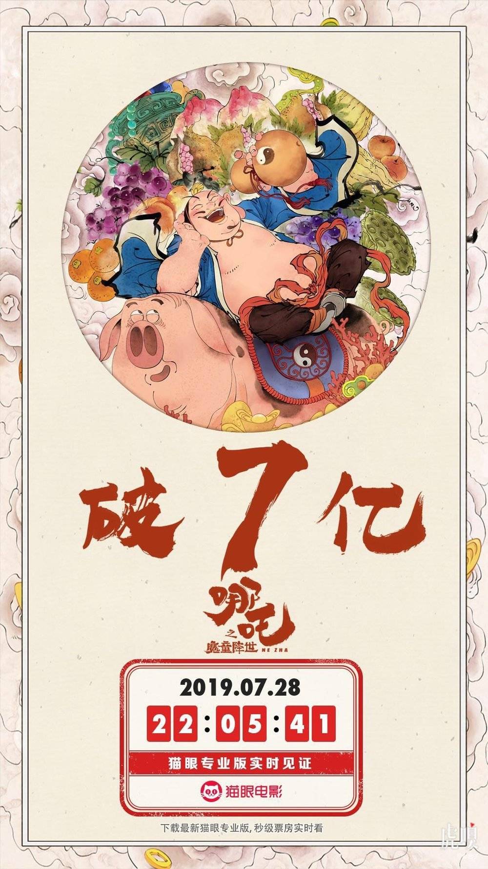 暴风冯鑫涉刑事犯罪被指有关MPS项目破产，光大否认报案