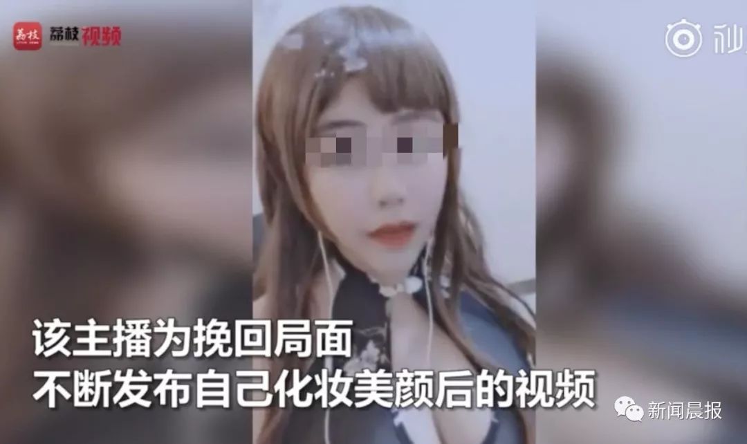 网红假照翻车！花10万才能见一面的萝莉主播，竟是58岁大妈？