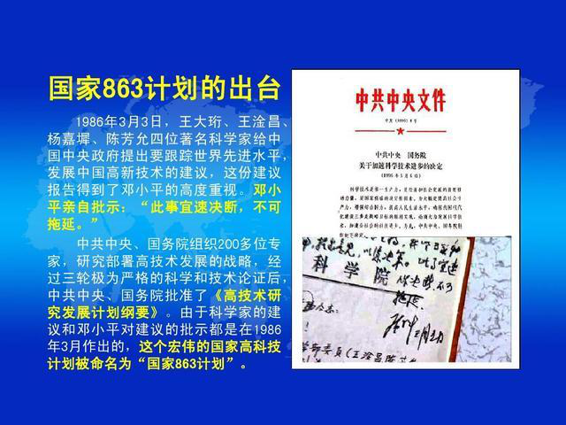 ChinaJoy的寒潮