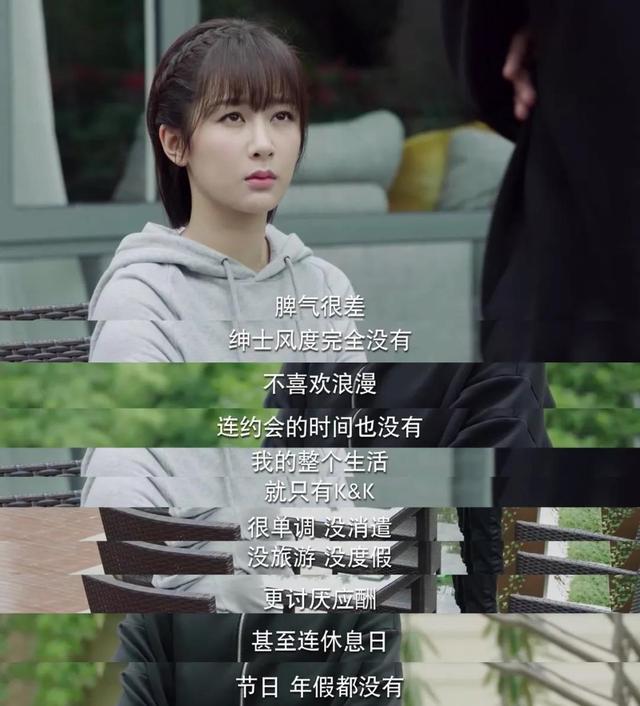 《亲爱的热爱的》隐藏剧情:不是她一见钟情,而是他早已非她不可