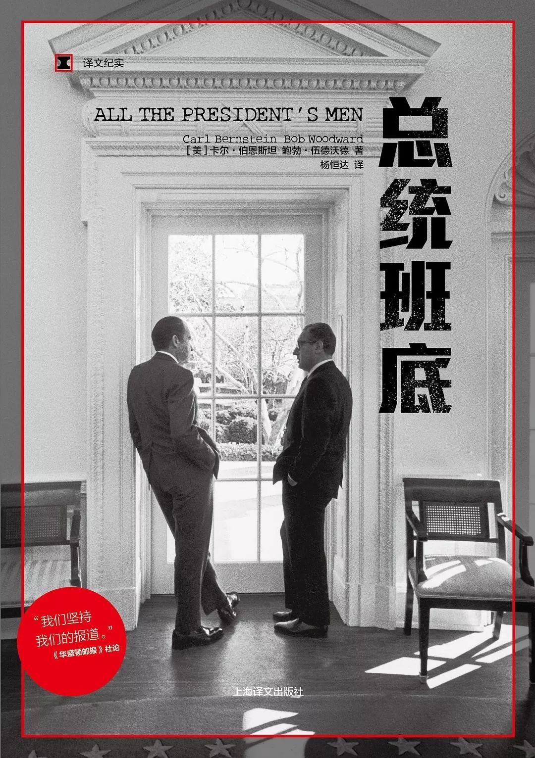 与伟大灵魂在书中相遇 | 7月最受欢迎的10本书