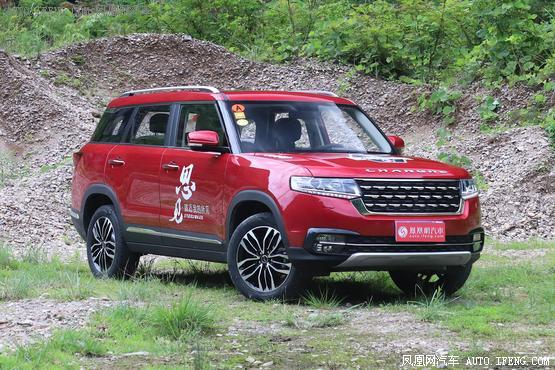 北汽昌河Q7优惠1.8万,欢迎垂询 ibet国际平台地址