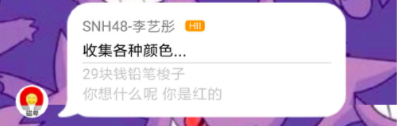 节目中狂放狠话，却备受网友喜欢，没人比她更“狂”蝉联冠军！